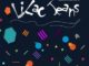VA – Lilac Jeans Remixes