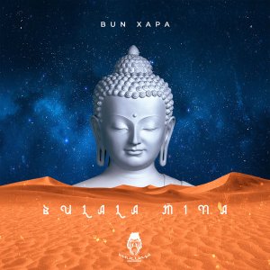 Bun Xapa – Bulala Mina (Original Mix)