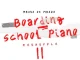 Mbuso De Mbazo – Boarding School Piano Reshuffle II