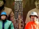 Gigg Cosco & KholoMusiq – Groovers Groove, Pt. 1